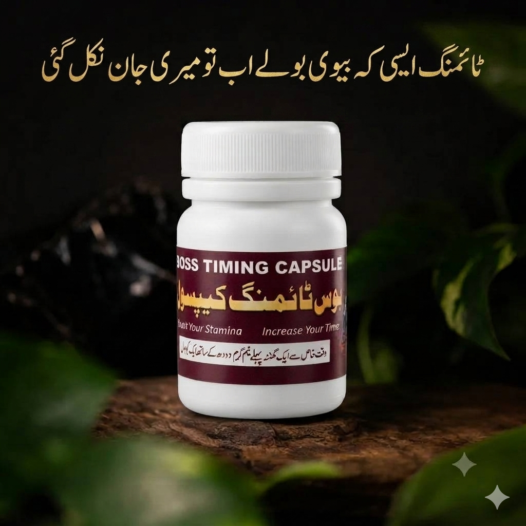 Boss Timing Capsule