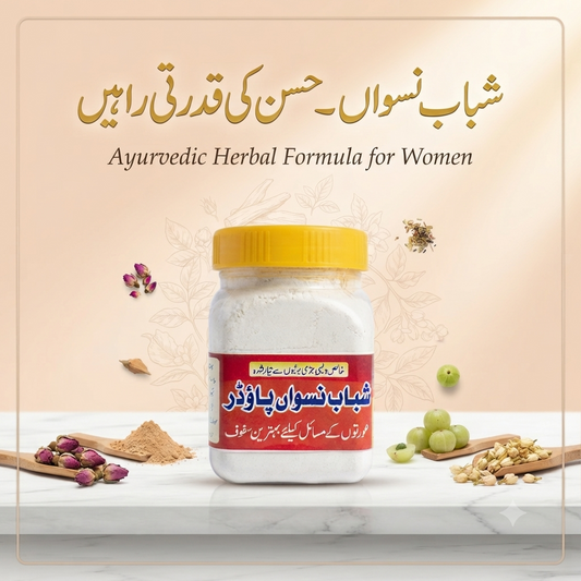 Shabab e Niswan Powder