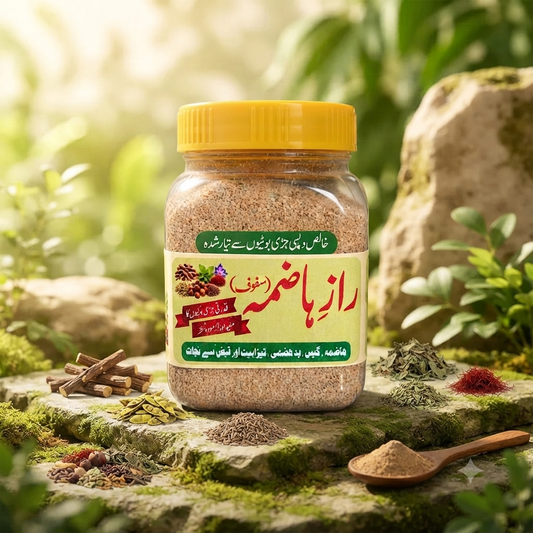 Raaz e Hazma