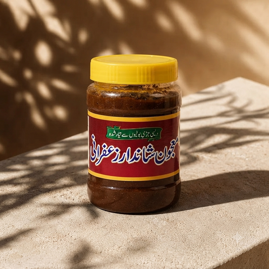 Majoon e Shandar Zafrani