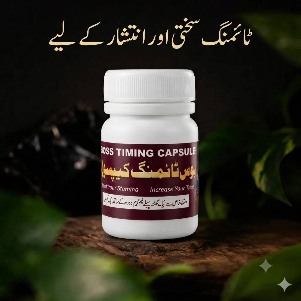 Boss Timing Capsule