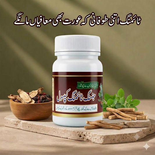 Ginseng Timing Capsule